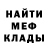 Amphetamine Розовый VahHowh