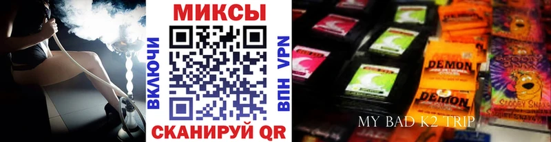 БУТИРАТ буратино  ОМГ ОМГ как войти  Никольское 