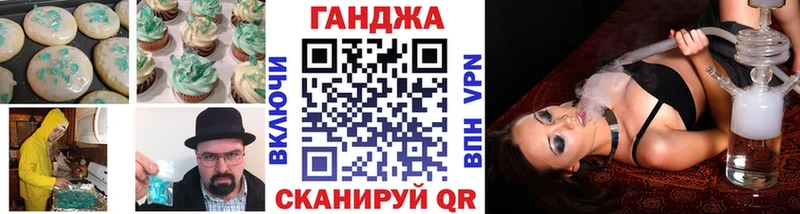 Cannafood конопля  сайты даркнета состав  Никольское  как найти наркотики 