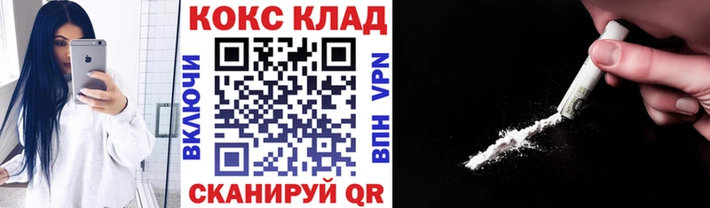 COCAIN 99%  блэк спрут ССЫЛКА  Никольское 
