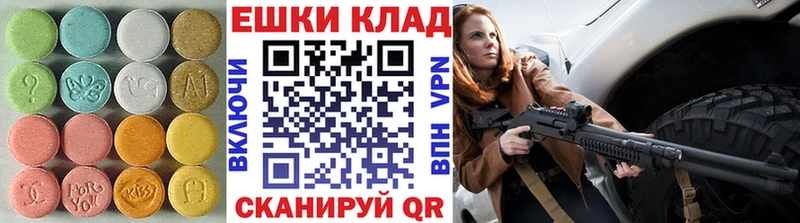 ЭКСТАЗИ 300 mg  Никольское 
