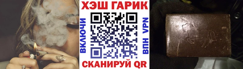 Гашиш гашик Никольское