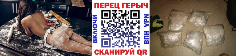 ГЕРОИН хмурый  закладки  Никольское 