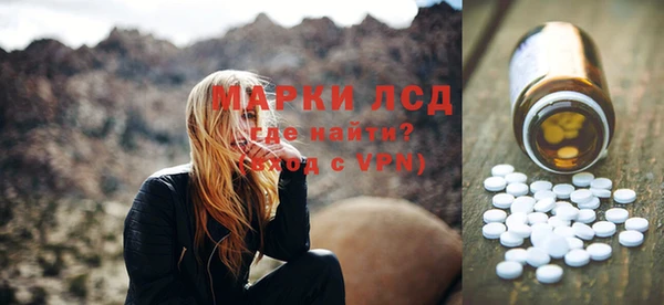 прущие крисы Абинск