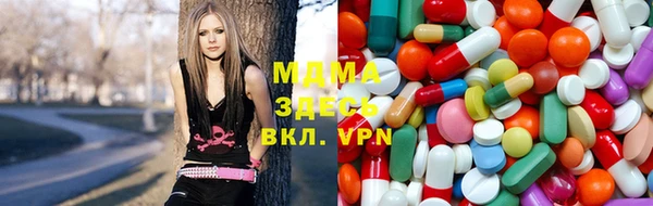 скорость mdpv Абаза