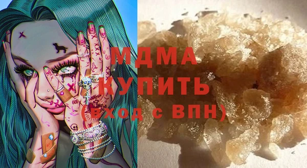герыч Абдулино