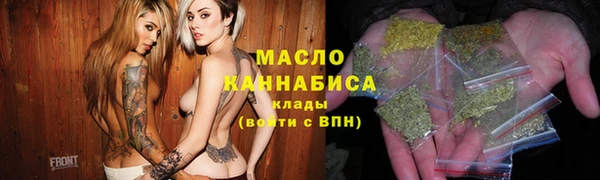 прущие крисы Абинск