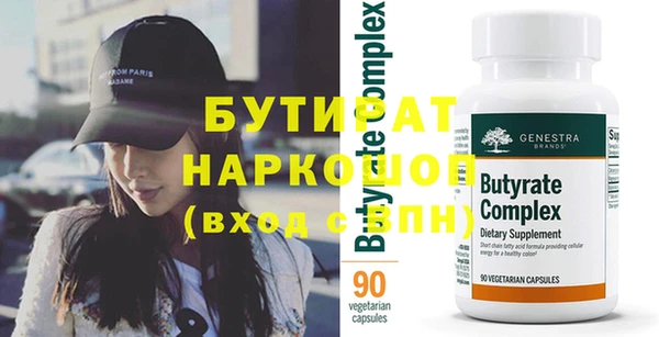 скорость mdpv Абаза