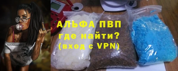 герыч Абдулино