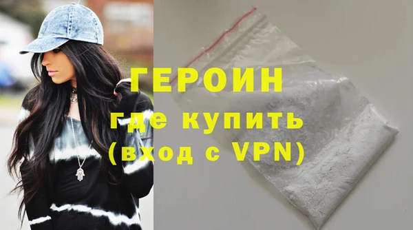 герыч Абдулино