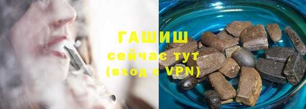 герыч Абдулино