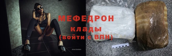 скорость mdpv Абаза