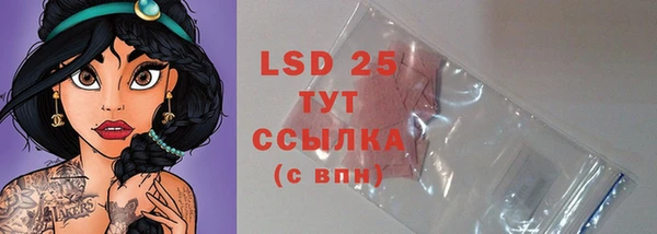 скорость mdpv Абаза