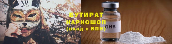 скорость mdpv Абаза