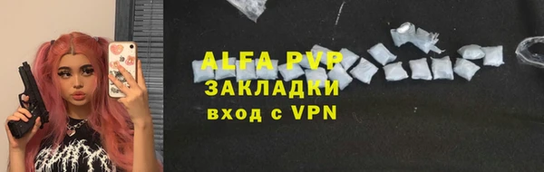 скорость mdpv Абаза