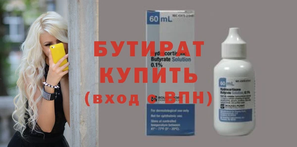 мдма Пестово