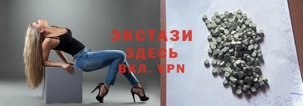 скорость mdpv Абаза