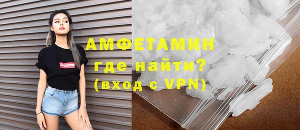 скорость mdpv Абаза