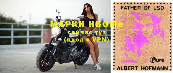 прущие крисы Абинск