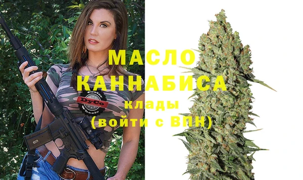 герыч Абдулино