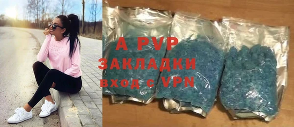 герыч Абдулино