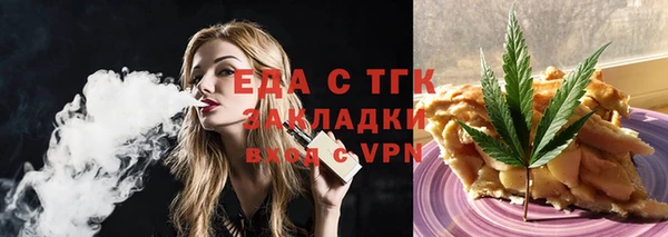 скорость mdpv Абаза