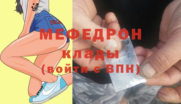 мдма Пестово