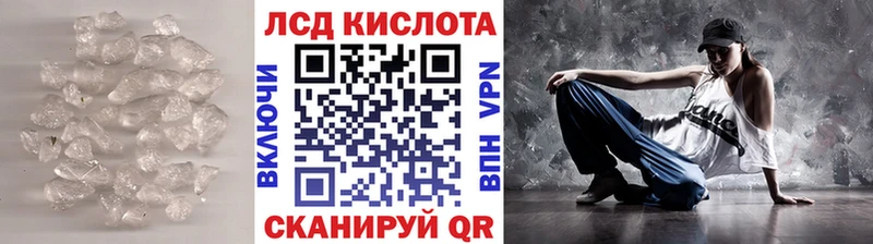 гидра ссылки  Никольское  Лсд 25 экстази кислота 