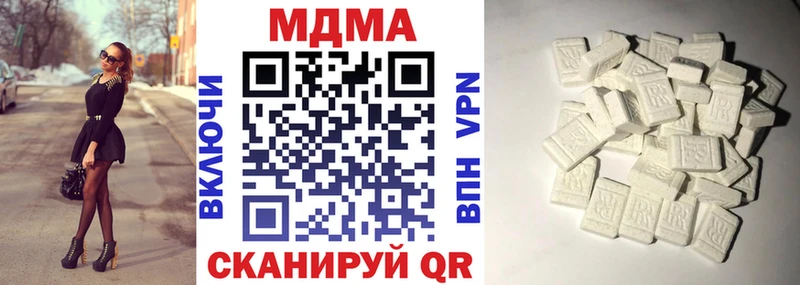 купить наркотики сайты  Никольское  МДМА VHQ 