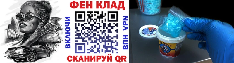 Метамфетамин мет  продажа наркотиков  Никольское 