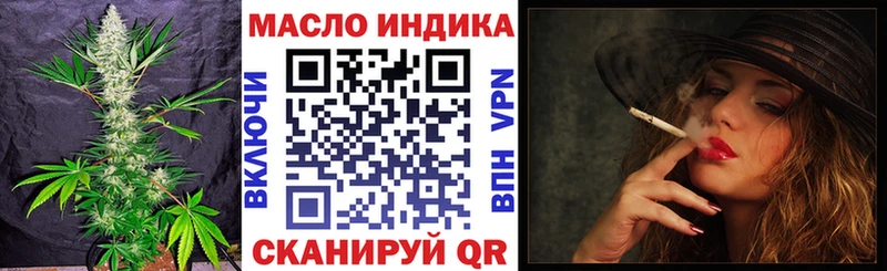 купить закладку  Никольское  ТГК жижа 