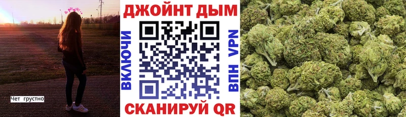 Марихуана тримм  магазин продажи   Никольское 
